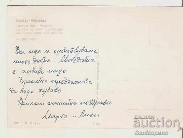 Card Bulgaria Sunny Beach Rotonda 2 ** cu preț 1.50 BGN | € 0.77 Card Bulgaria Sunny Beach Rotonda 2 ** cu preț 1.50 BGN | € 0.77