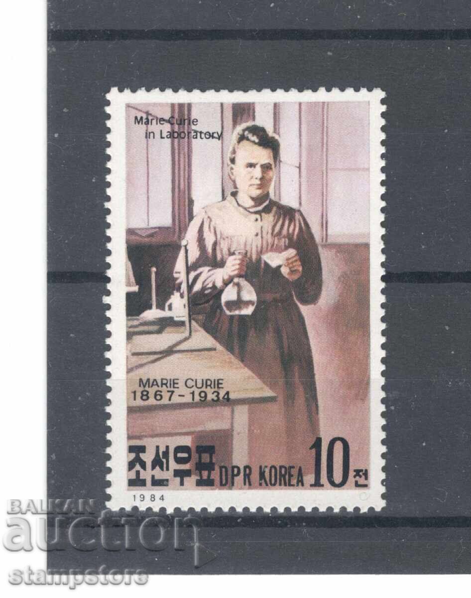 50 γρ από τον θάνατο της Μαρί Κιουρί