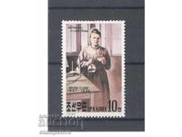 50 g from the death of Marie Curie