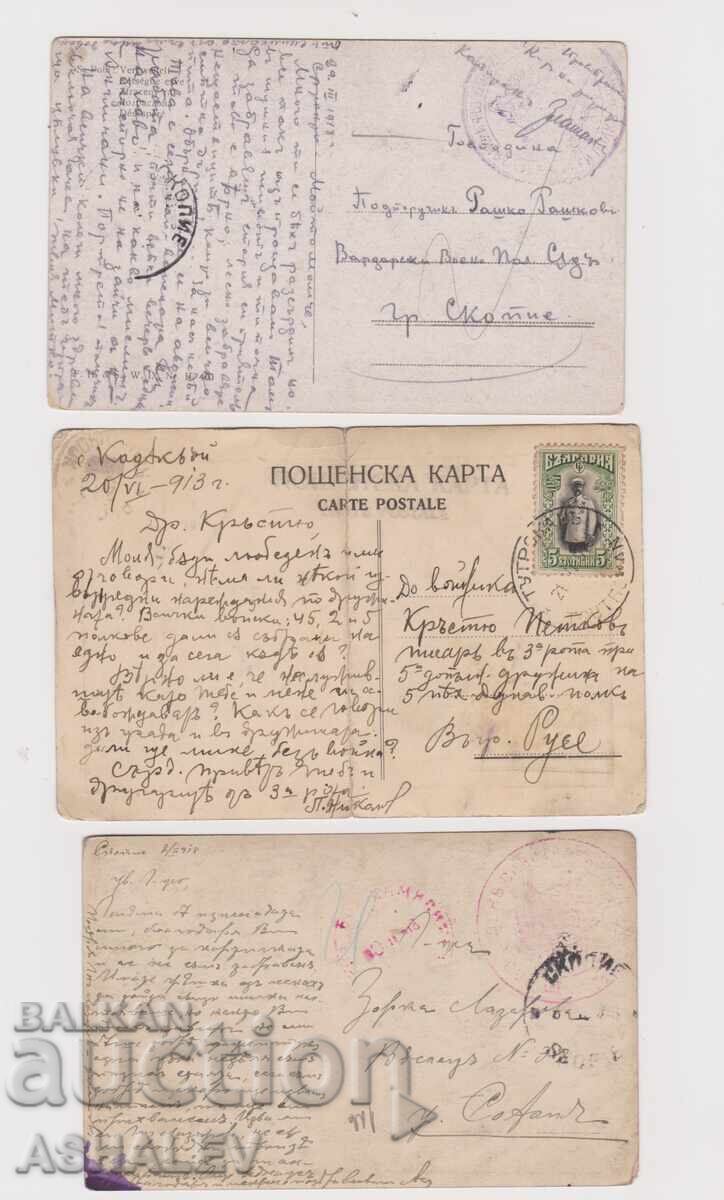 1913-1918 Military Post Skopie 3 pcs. POSTCARDS 1913-1918 Military Post Skopie 3 pcs. POSTCARDS
