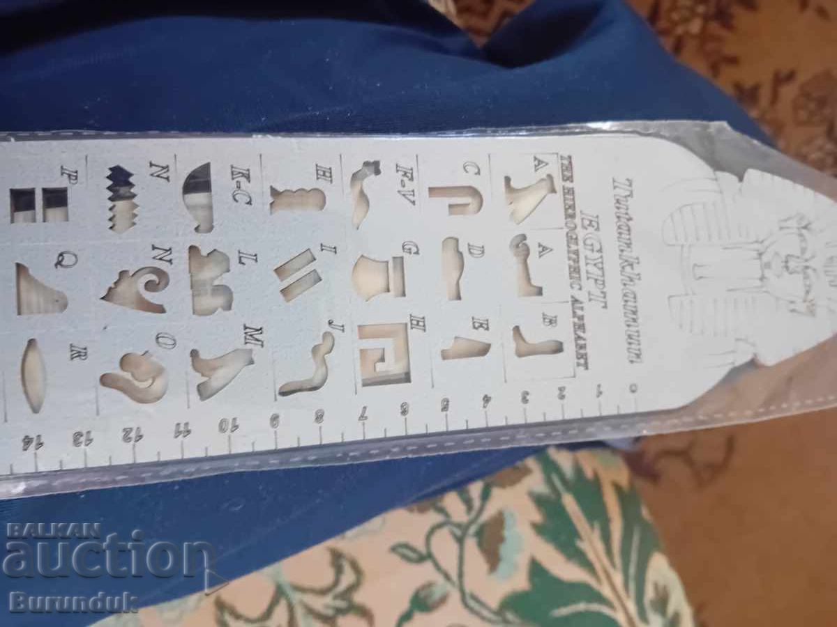 Σουβενίρ από την Αίγυπτο