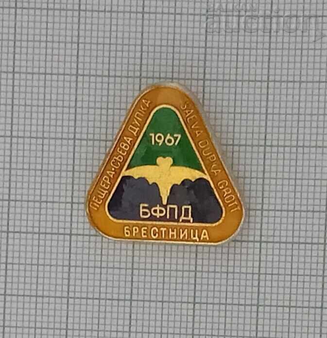 ΣΠΗΛΑΙΟ "ΣΥΕΒΑ ΝΤΟΥΠΚΑ" ΜΠΡΕΣΤΝΙΤΣΑ ΣΗΜΑ