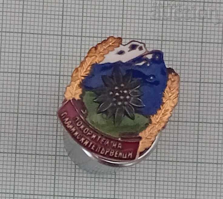 CONQUEROR OF MOUNTAIN PEAKS ENAMEL BADGE with price 12.00 BGN | € 6.14