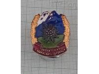 CONQUEROR OF MOUNTAIN PEAKS ENAMEL BADGE