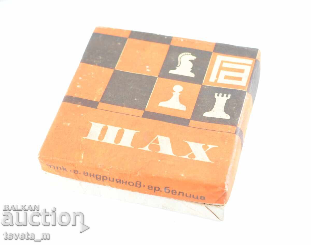 Chess cardboard board 30 x 30 cm - 6