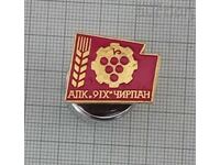 APK "9 ΣΕΠΤΕΜΒΡΙΟΥ" CHIRPAN BADGE
