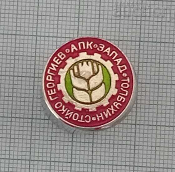 APK "ZAPAD" TOLBUKHIN STOYKO GEORGIEV BADGE