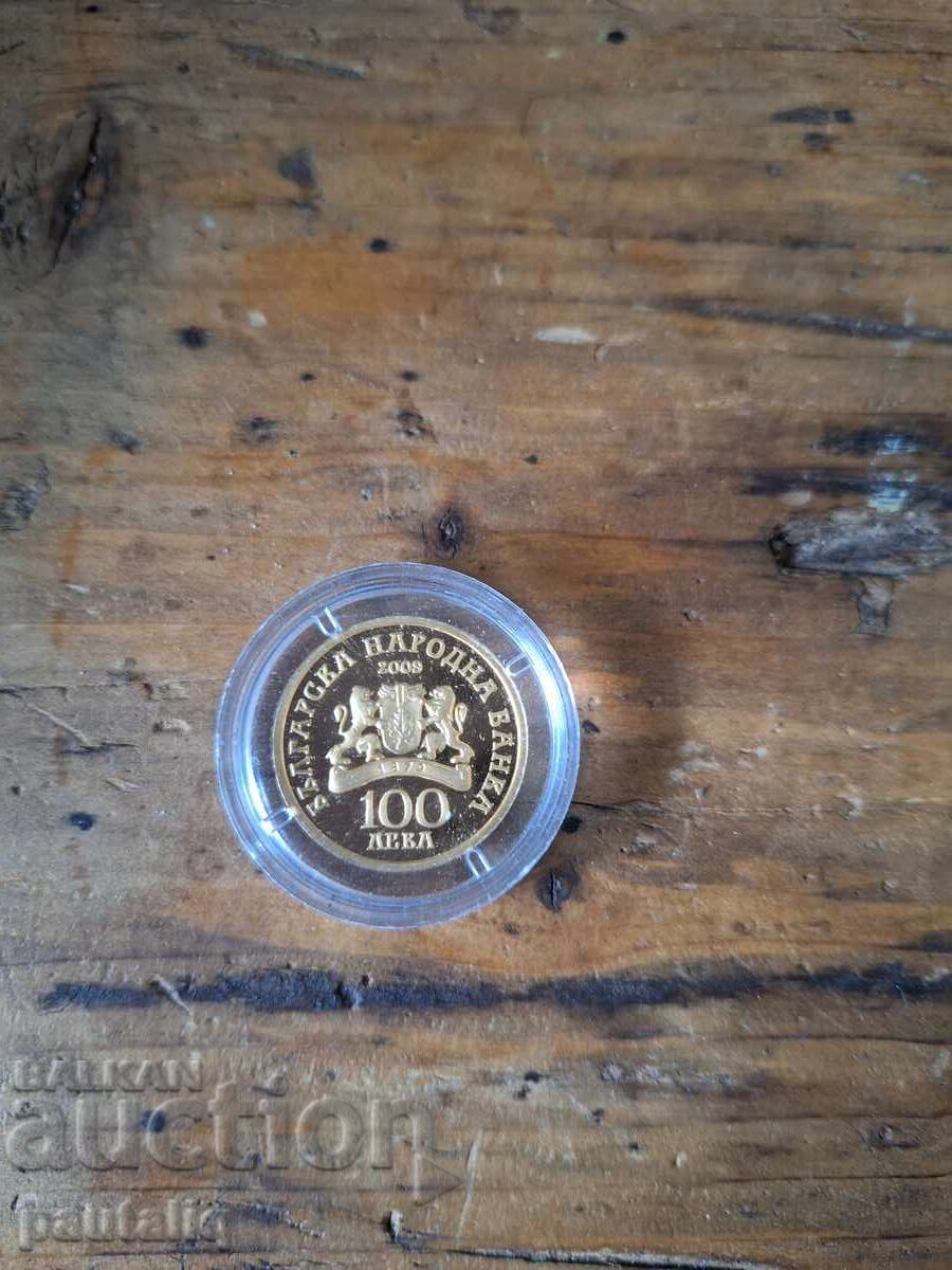 Аукцион 100 лева  Свети Димитър 2009 г
