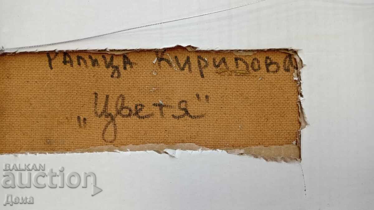 Pictură de Ralitsa Kirilova - 7
