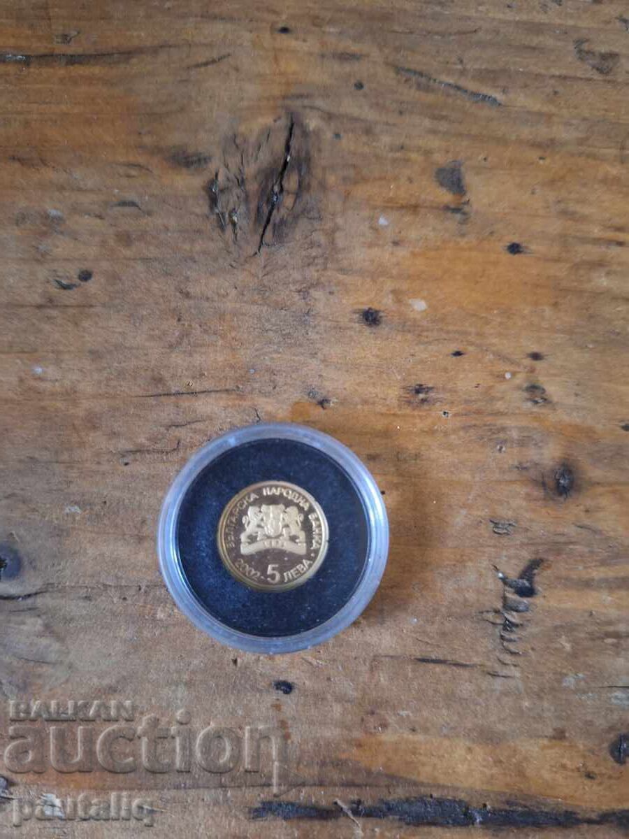 Παράδοση 5 leva 2002 g. Ολυμπιακοί Αγώνες Αθήνα τένις Παράδοση 5 leva 2002 g. Ολυμπιακοί Αγώνες Αθήνα τένις