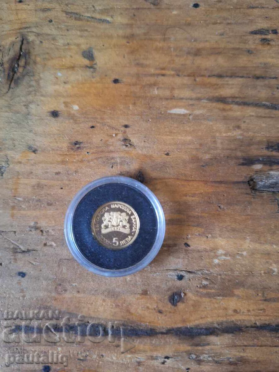 Licitație 5 lei 2002 Olimpiada Atena ciclism