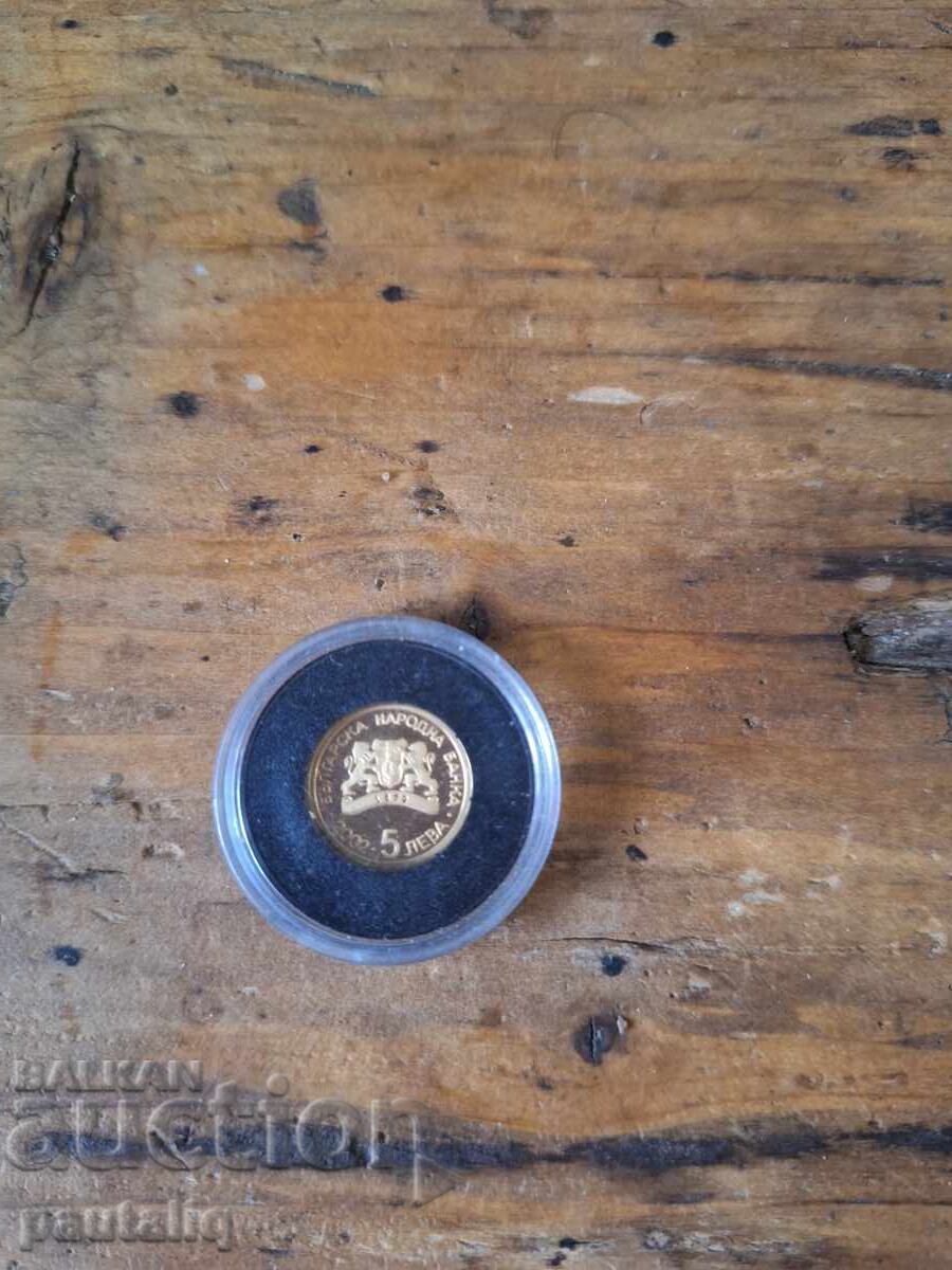 Παράδοση 5 leva 2002 Αθήνα Ολυμπιακοί Αγώνες ποδηλασία