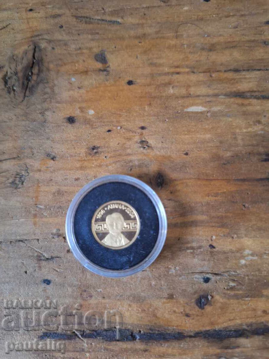 5 Leva 2002 Olympic Games Athens Pierre de Coubertin with price 400.00 BGN | € 204.52 5 Leva 2002 Olympic Games Athens Pierre de Coubertin with price 400.00 BGN | € 204.52