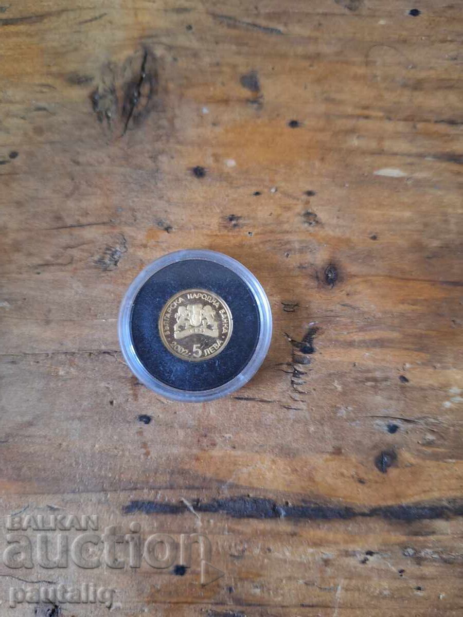 Auction 5 Leva 2002 Olympic Games Athens Pierre de Coubertin Auction 5 Leva 2002 Olympic Games Athens Pierre de Coubertin