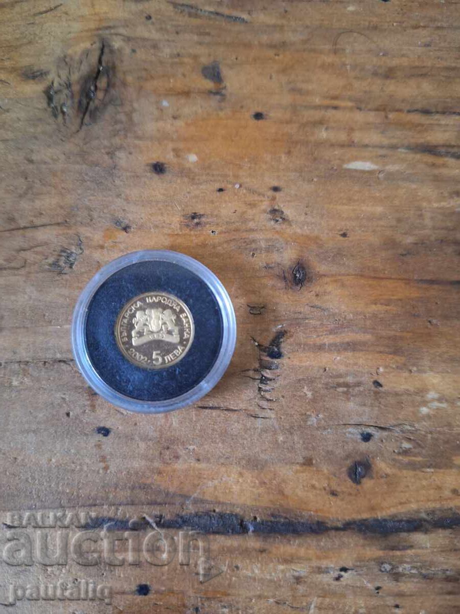 Delivery of 5 Leva 2002 Olympic Games Athens Pierre de Coubertin Delivery of 5 Leva 2002 Olympic Games Athens Pierre de Coubertin