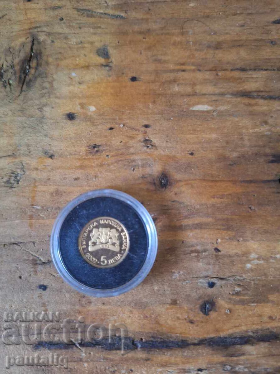 Δημοπρασία 5 leva 2002 g Ολυμπιακοί Αγώνες Αθήνα γυμναστική