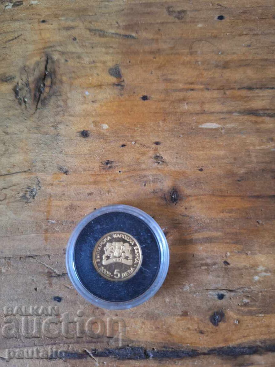 Delivery of 5 Leva 2002 Olympic Games Athens Gymnastics Delivery of 5 Leva 2002 Olympic Games Athens Gymnastics