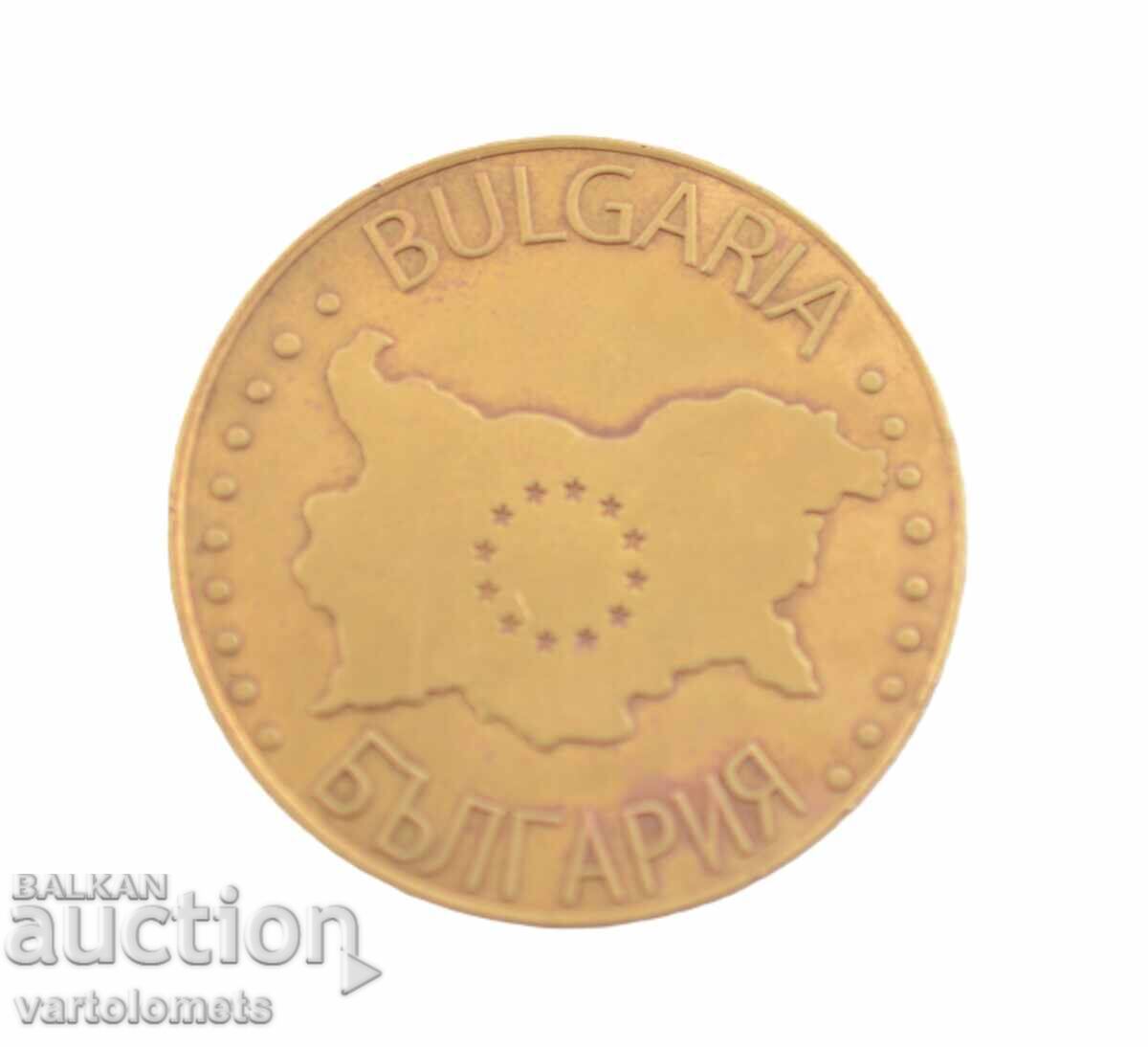 Plachet - Bulgaria Veliko Târnovo cu preț 3.00 BGN | € 1.53 Plachet - Bulgaria Veliko Târnovo cu preț 3.00 BGN | € 1.53