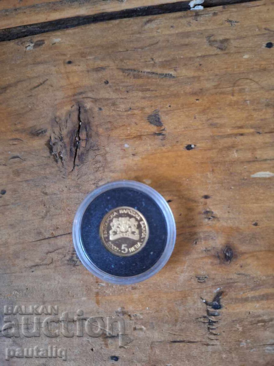 Δημοπρασία 5 leva 2002 μ.Χ. Ολυμπιακοί Αγώνες Αθήνα κολύμβηση Δημοπρασία 5 leva 2002 μ.Χ. Ολυμπιακοί Αγώνες Αθήνα κολύμβηση