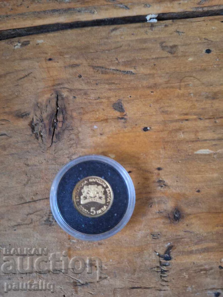 Παράδοση 5 leva 2002 μ.Χ. Ολυμπιακοί Αγώνες Αθήνα κολύμβηση Παράδοση 5 leva 2002 μ.Χ. Ολυμπιακοί Αγώνες Αθήνα κολύμβηση