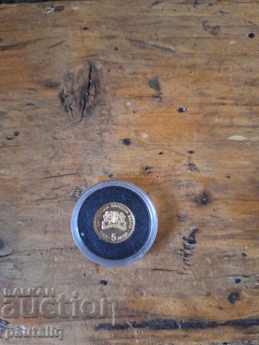 Auction 5 leva 2002 Olympic Games Athens Fencing Auction 5 leva 2002 Olympic Games Athens Fencing