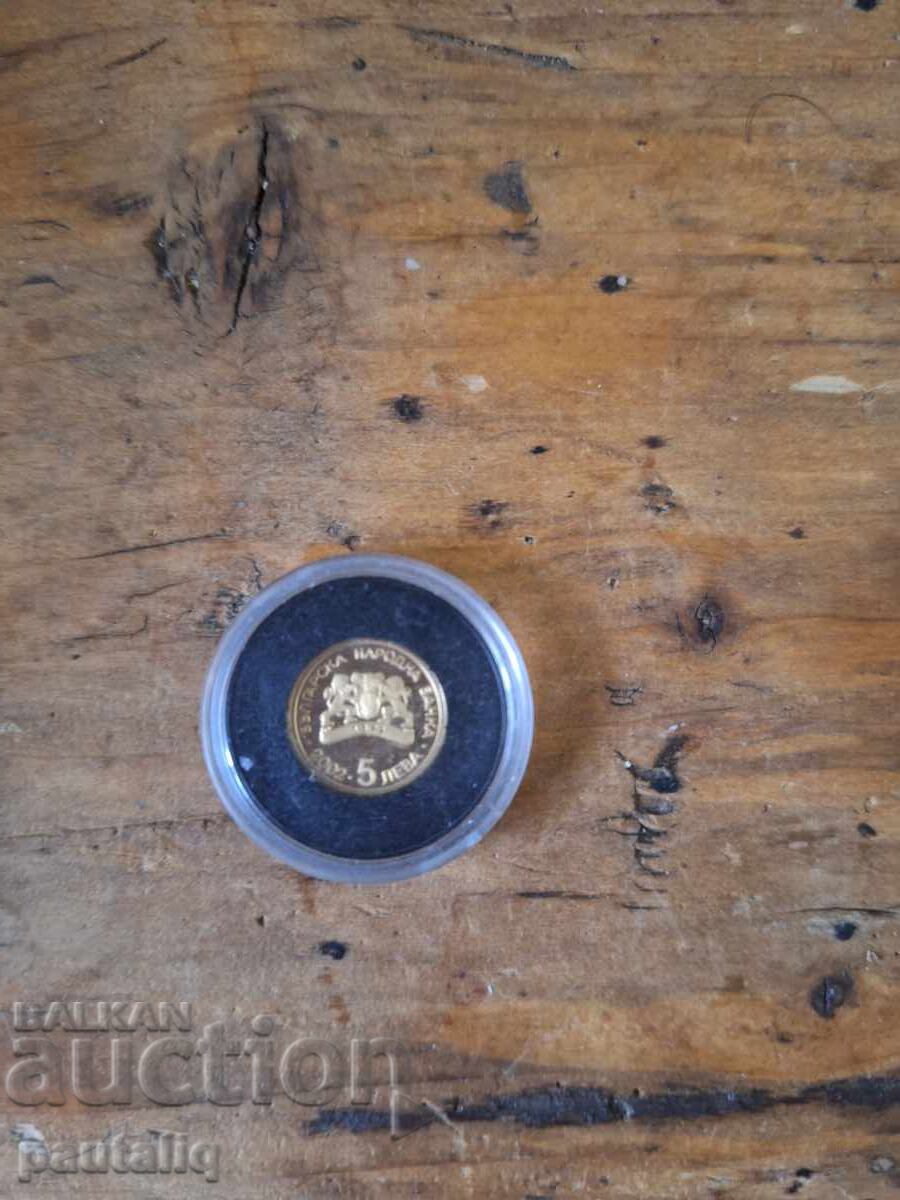 Delivery of 5 leva 2002 Olympic Games Athens Fencing Delivery of 5 leva 2002 Olympic Games Athens Fencing