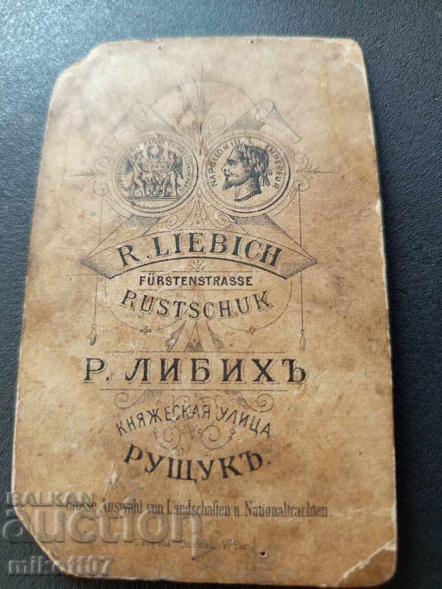 Photo cardboard photography Rudolf Liebig Ruse with price 19.99 BGN | € 10.22