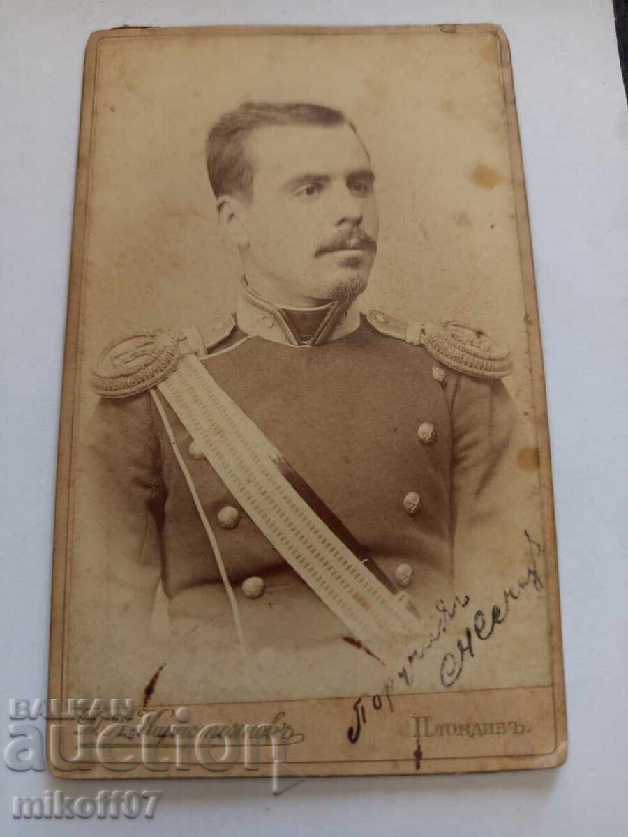 Φωτογραφία από χαρτόνι, φωτογραφία, Ντιμίταρ Καραστογιάνοβ, Πλόβντιβ