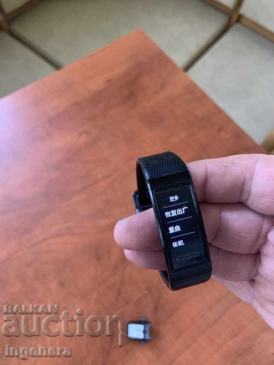 Licitație BRĂȚARĂ ELECTRONICĂ CEAS