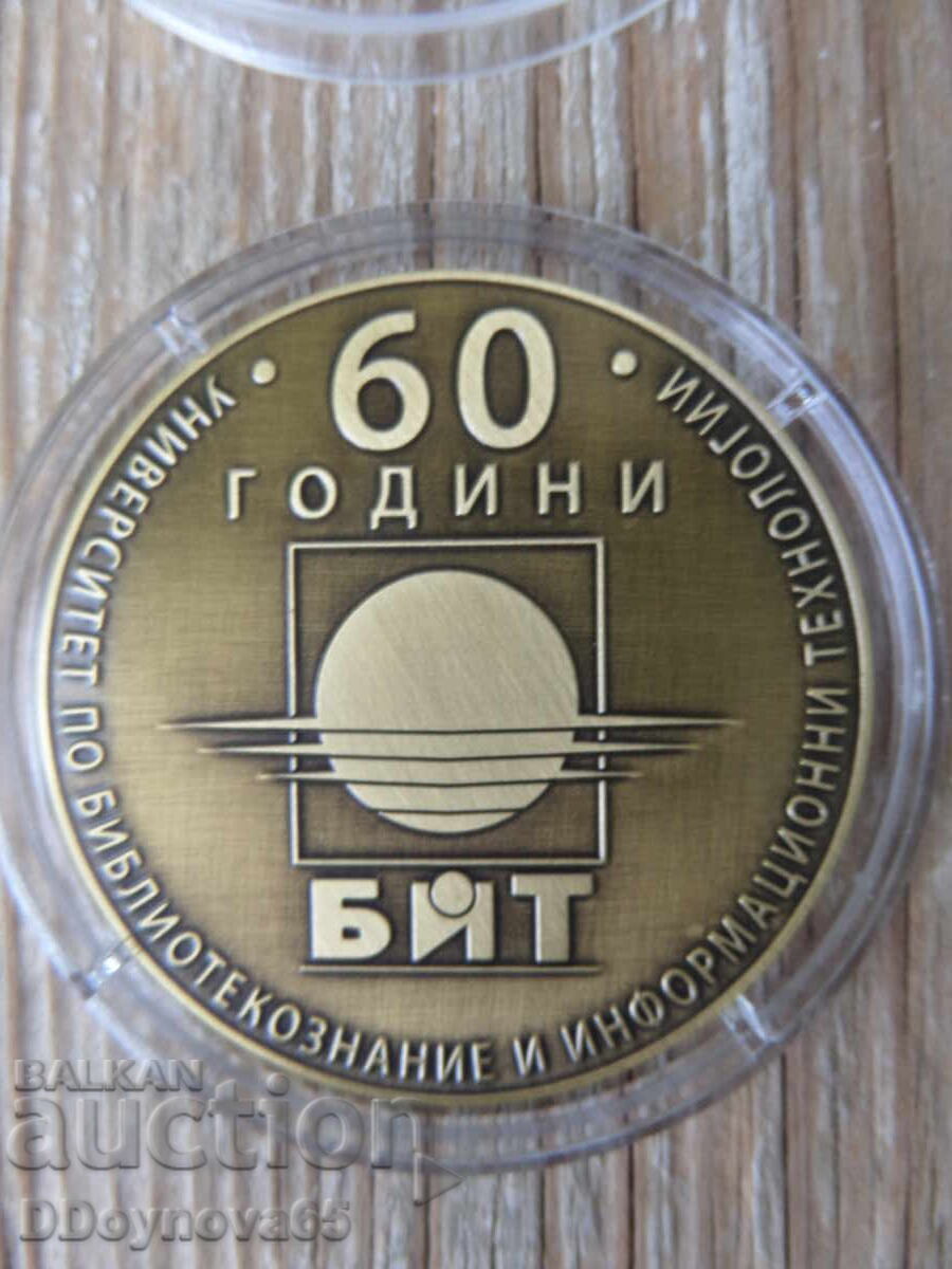Πλακέτα 60 ετών ΒΙΤ Πλακέτα 60 ετών ΒΙΤ
