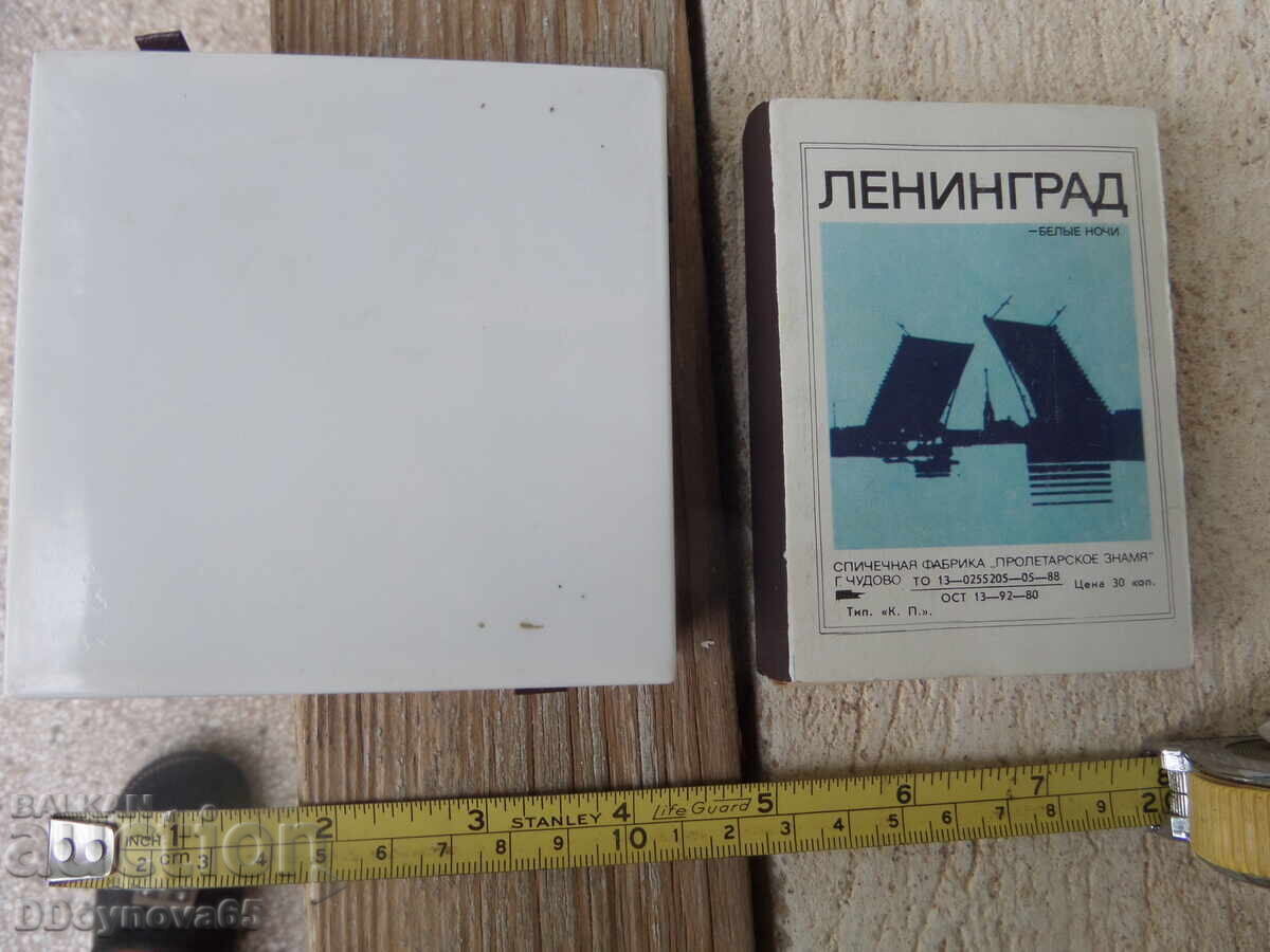 Παράδοση Δύο ολοκαίνουργια συλλεκτικά σπίρτα