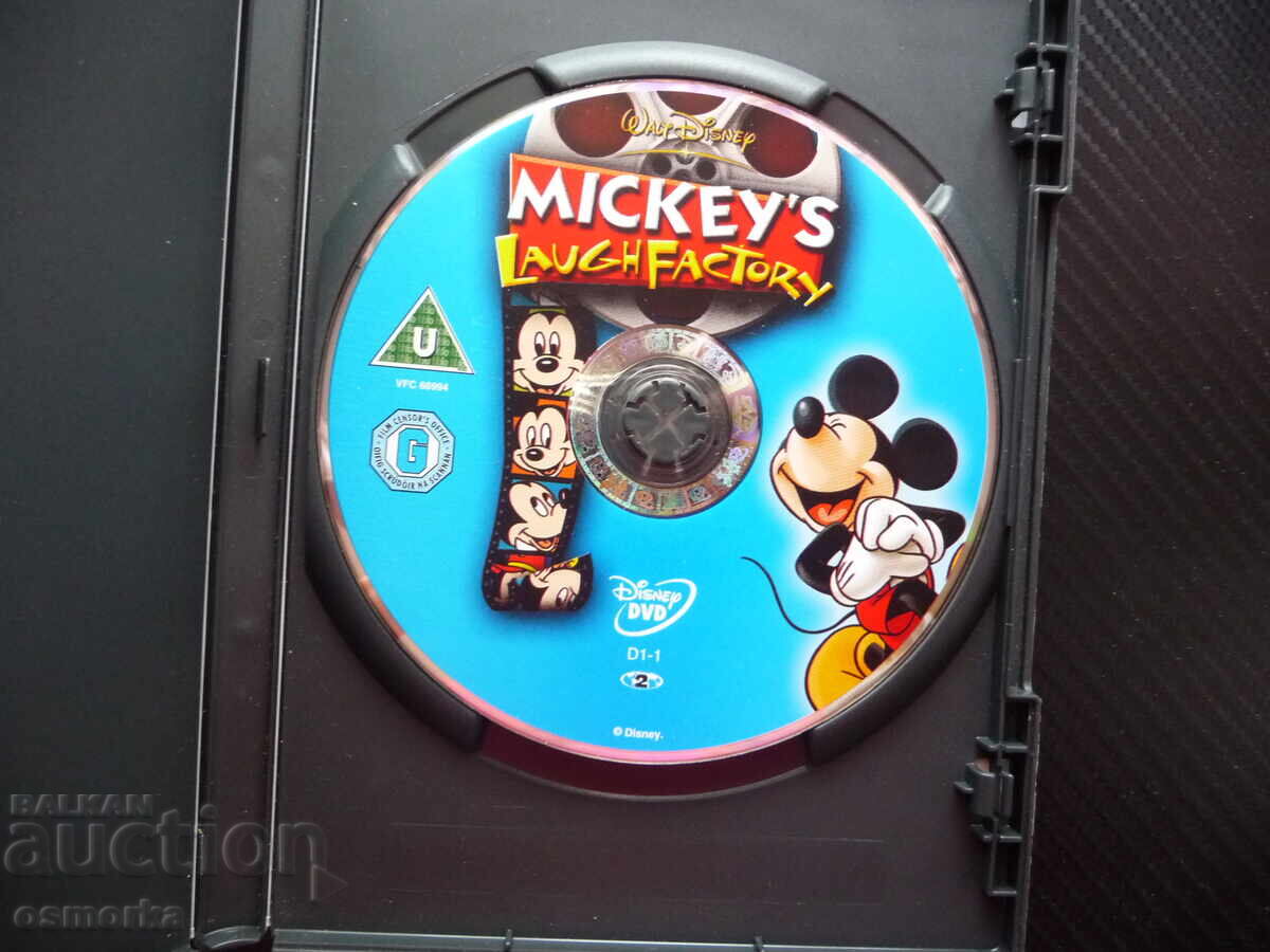 Το εργοστάσιο γέλιου του Μίκυ DVD ταινία Μάους Ντίσνεϋ Μίνι διασκέδαση με τιμή 16.00 BGN | € 8.18