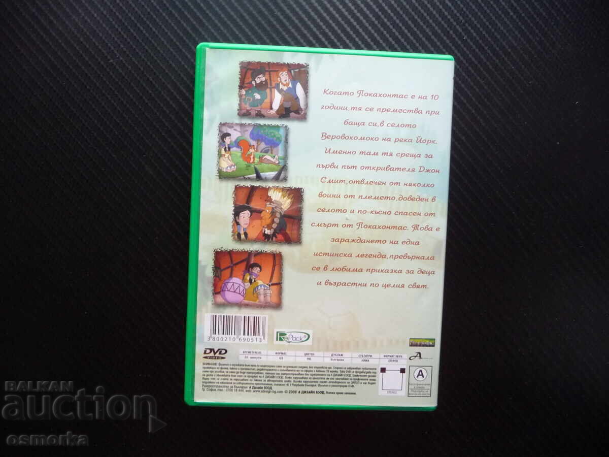 Licitație DVD film pentru copii cu Pocahontas tânără, animație, legendă, indieni