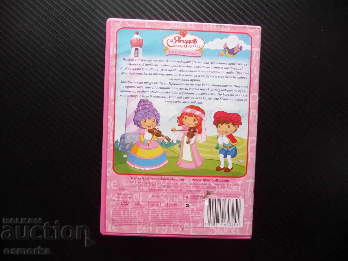 Auction Berry Cake DVD Film And They Lived Happily Ever After Rapunzel Princess Auction Berry Cake DVD Film And They Lived Happily Ever After Rapunzel Princess