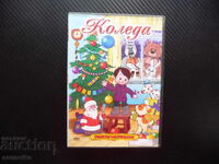 Christmas DVD film Soyuzmultfilm Russian cartoons Snow White New