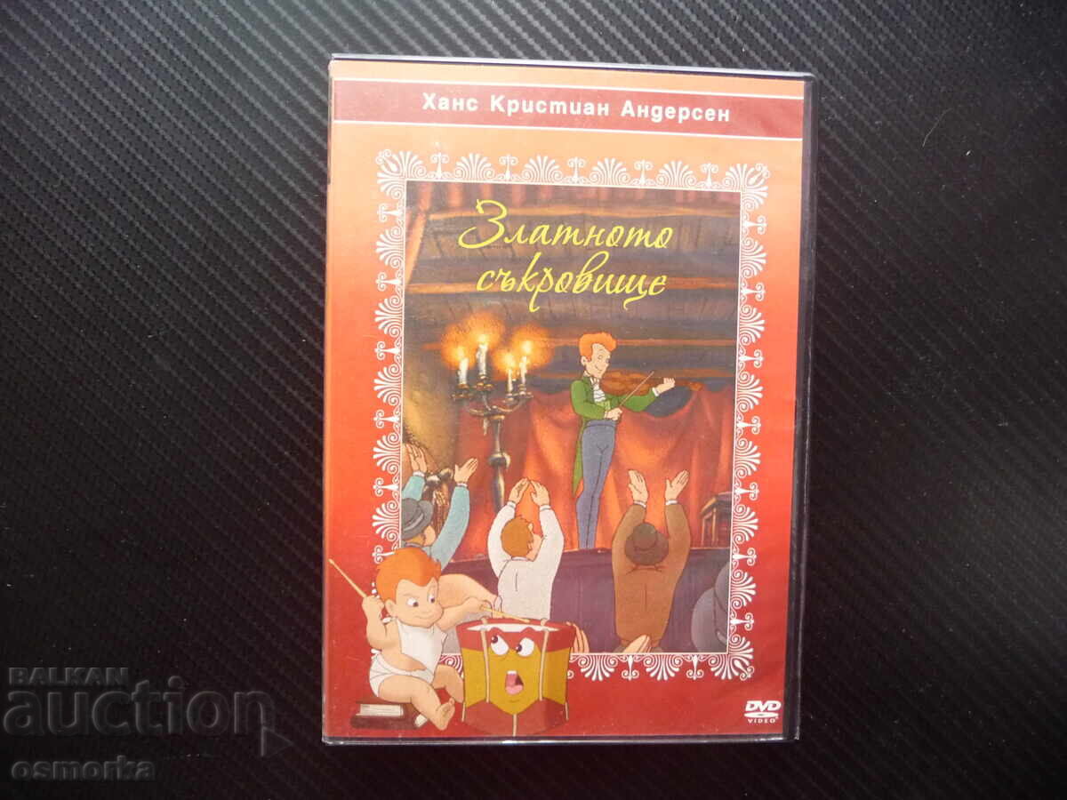 Comoara de aur DVD film Hans Christian Andersen băiat muzică