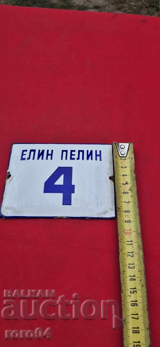 Delivery of SIGN - OLD ENAMEL