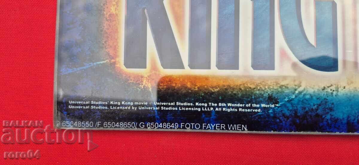 ТАБЕЛА - РОТАТИВКА - СТЪКЛО - 5