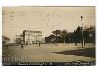 Sofia Piața Alexandru I, carte poștală rară