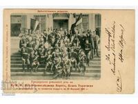 Ferdinand Boris Cyril Military Clergy 1901 Rare Plovdiv