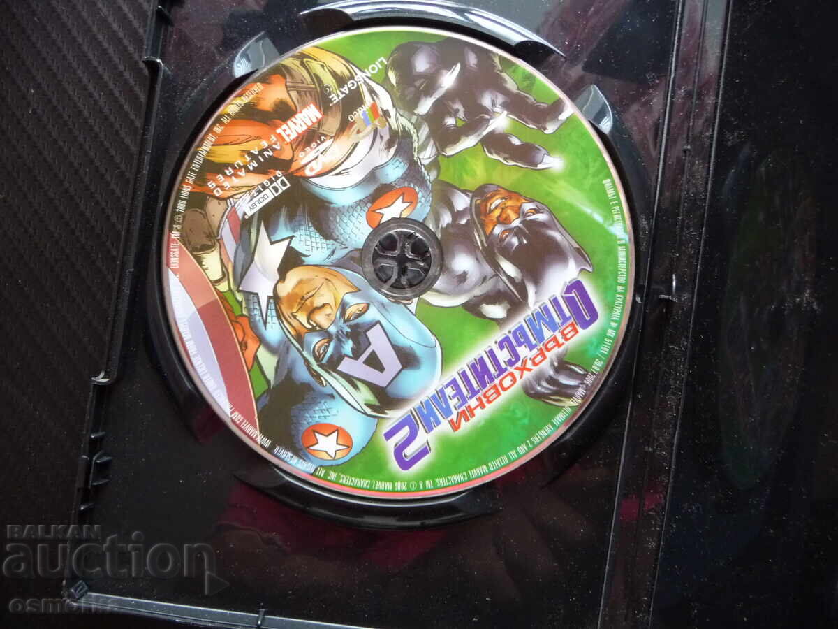 Εκδικητές 2 DVD ταινία Marvel animation Iron Man με τιμή 12.00 BGN | € 6.14