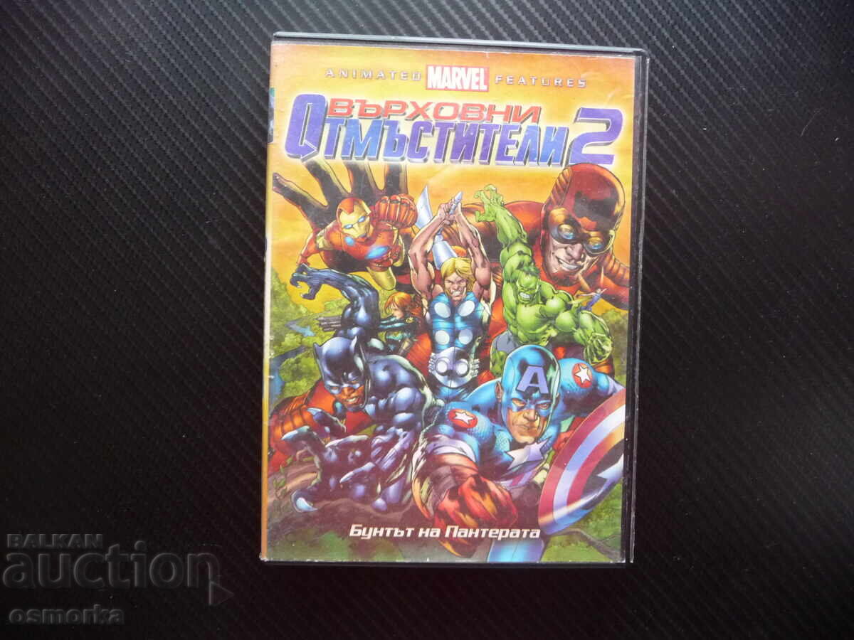 Εκδικητές 2 DVD ταινία Marvel animation Iron Man