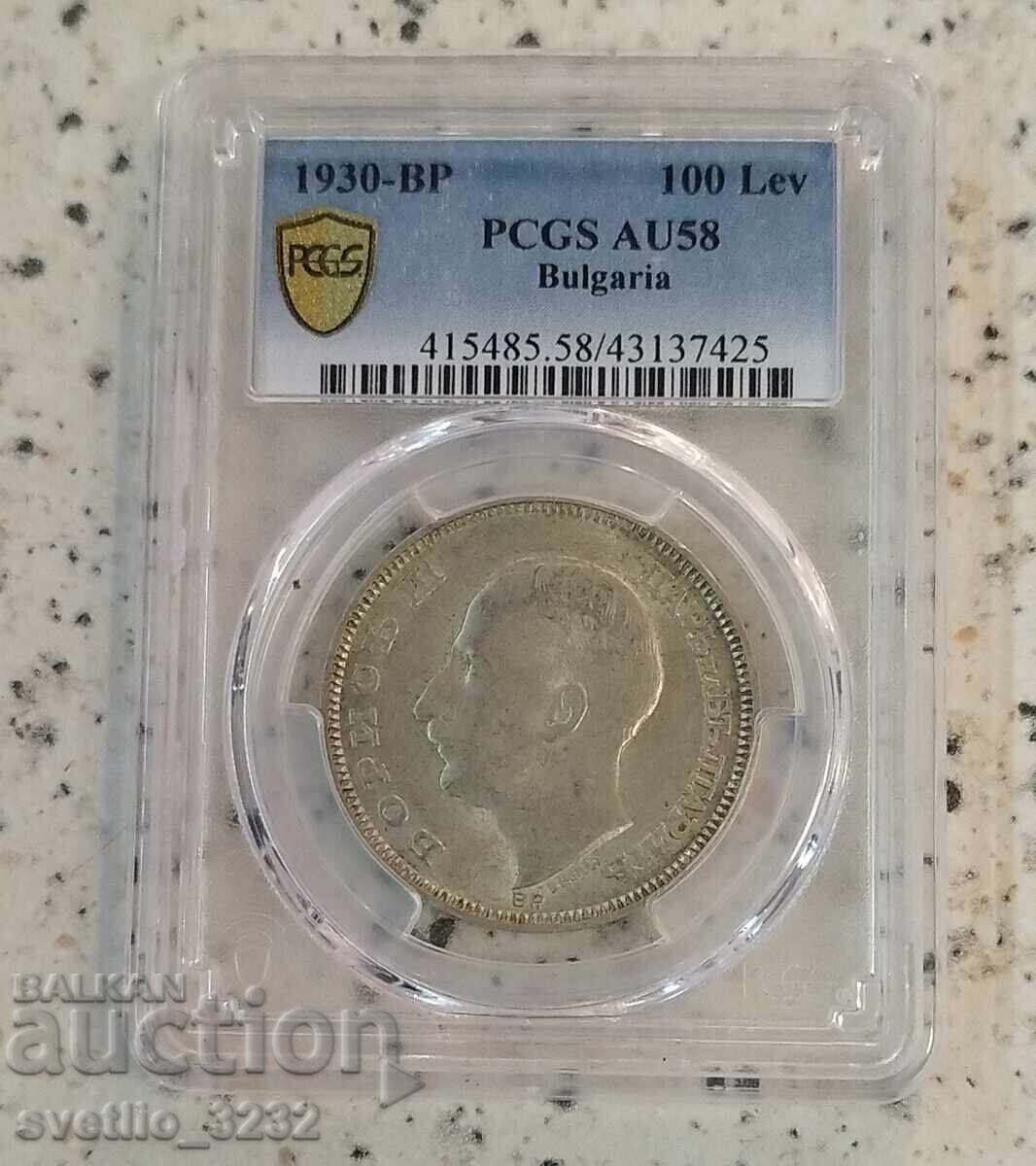 100 BGN 1930 AU 58 PCGS 100 BGN 1930 AU 58 PCGS