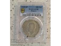 100 BGN 1930 AU 58 PCGS