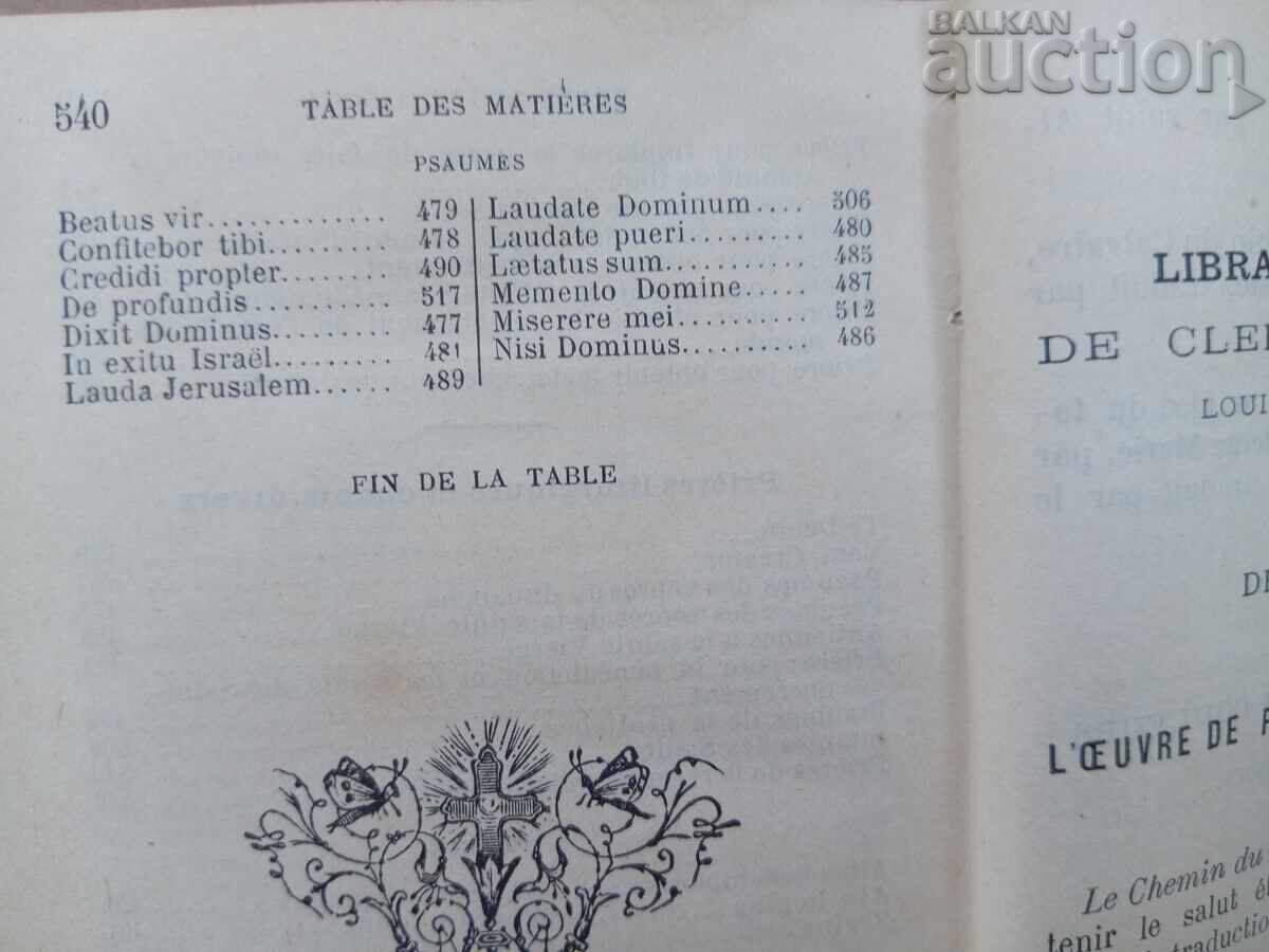 Mica Biblie Evanghelie Rugăciuni - 7 Mica Biblie Evanghelie Rugăciuni - 7