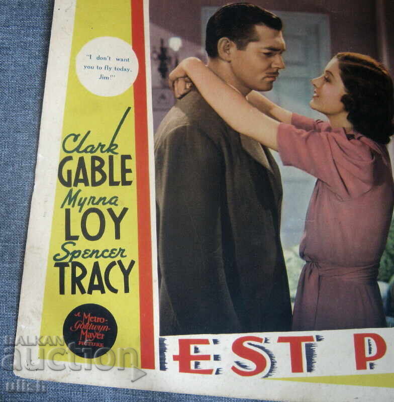 1938 Δοκιμαστής πιλότος Metro Goldwyn Mayer λομπίκαρντ αφίσα ταινίας με τιμή 80.00 BGN | € 40.90