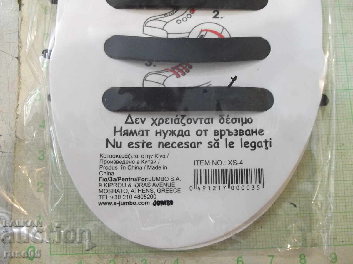 Delivery of Silicone ties, 12 pcs, black, new