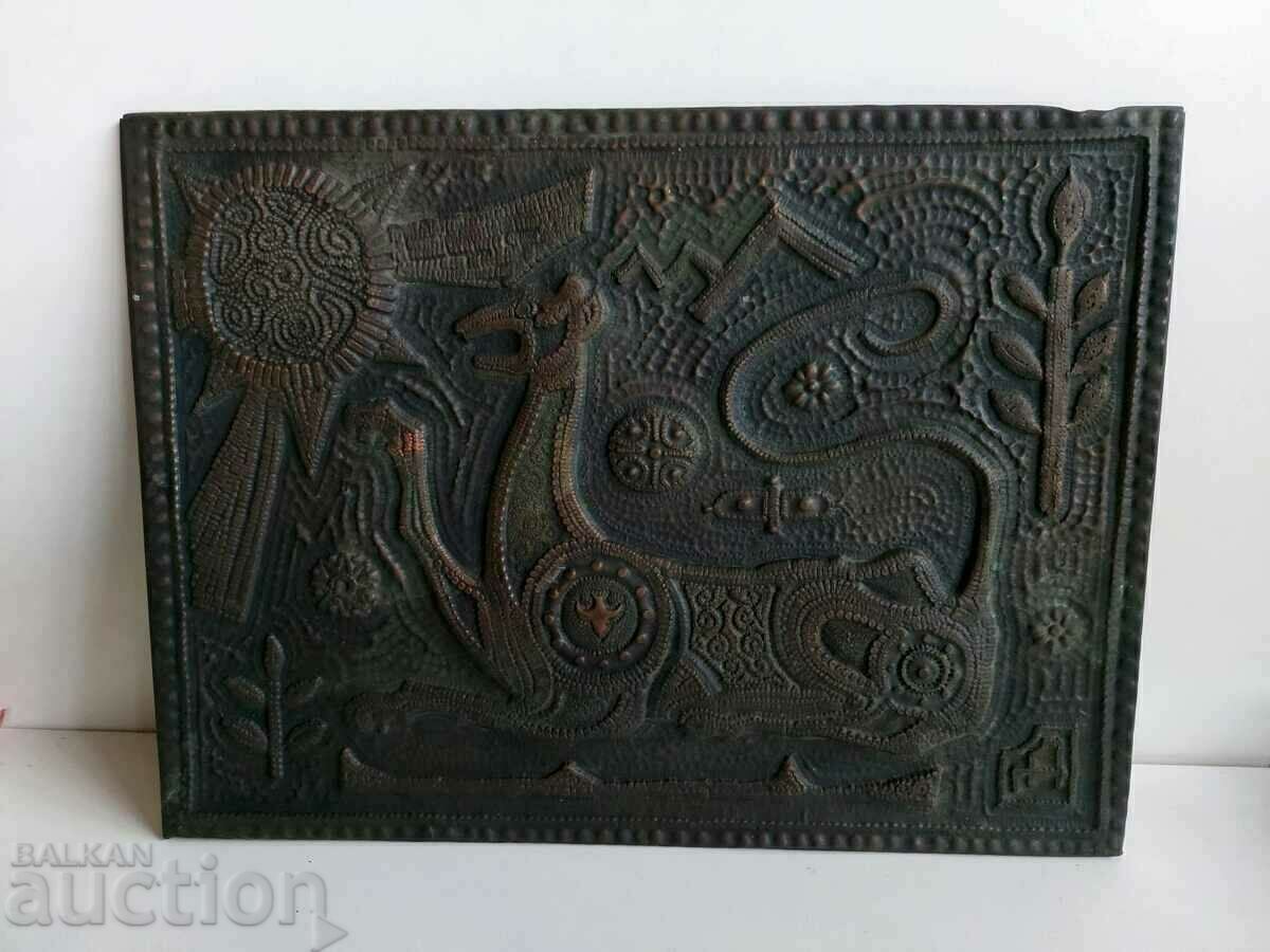 .1984 PANO USSR UGLY CHECHNYA COPPER HARDWARE GRIFFON with price 50.00 BGN | € 25.56