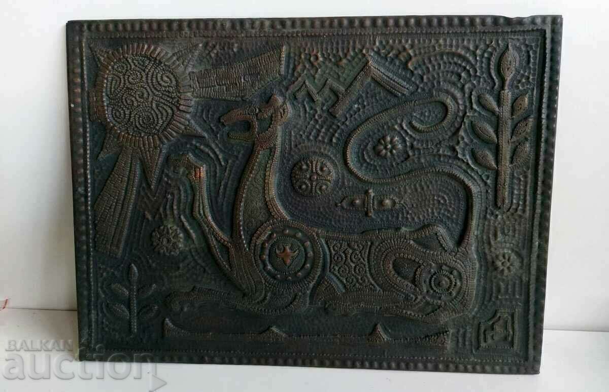 .1984 PANO USSR UGLY CHECHNYA COPPER HARDWARE GRIFFON