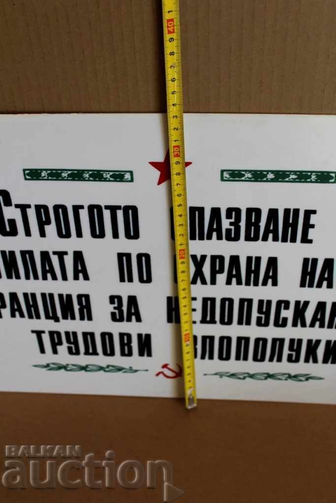 STRICT COMPLIANCE WITH ... SOC PLASTIC PLATE with price 90.00 BGN | € 46.02 STRICT COMPLIANCE WITH ... SOC PLASTIC PLATE with price 90.00 BGN | € 46.02
